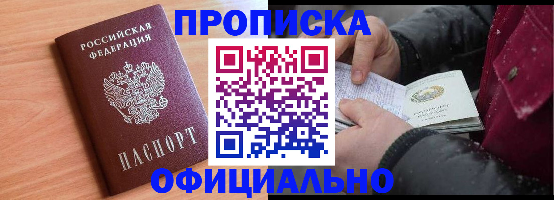 временная регистрация госуслуги в Новоульяновске